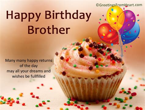 happy birthday for brother from sister|brother birthday wishes for sister.